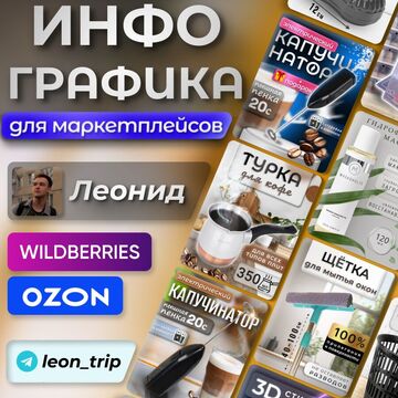 визитка 2