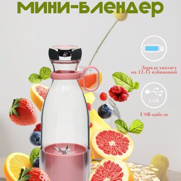 Миксер