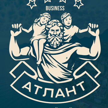 Атлант