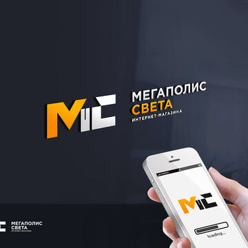 Мегаполис света