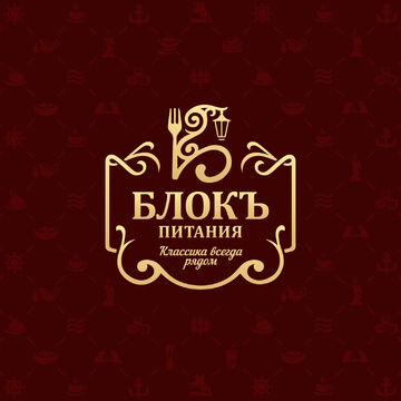Блокъ питания