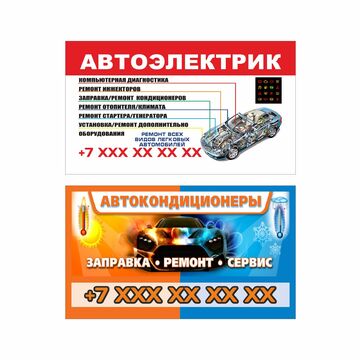 Визитки