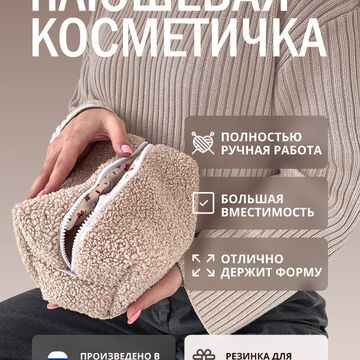 Дизайн карточки для маркетплейсов