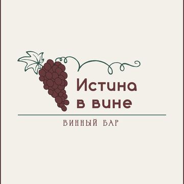 логотип для винного бара