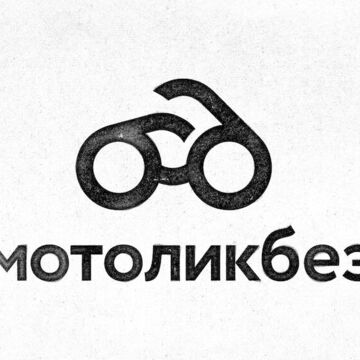 Мотоликбез