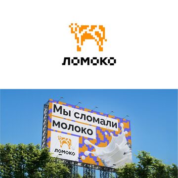 Логотип производителя синтетических молочных продуктов