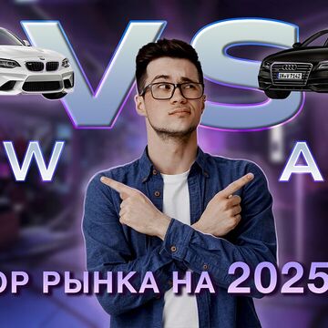 Превью для видео