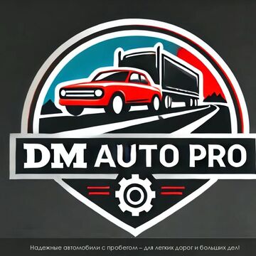 автосалон