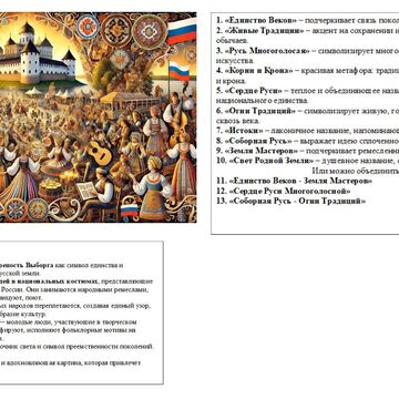 Фестиваль Выборг