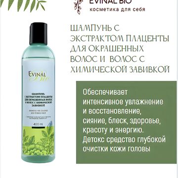 Карточка товара на WB