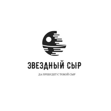 Логотип для сыроварни