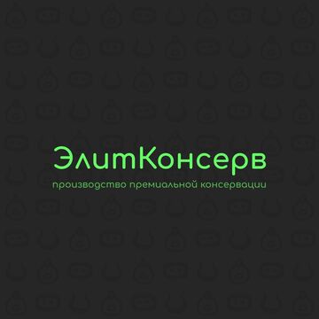 EliteConserve