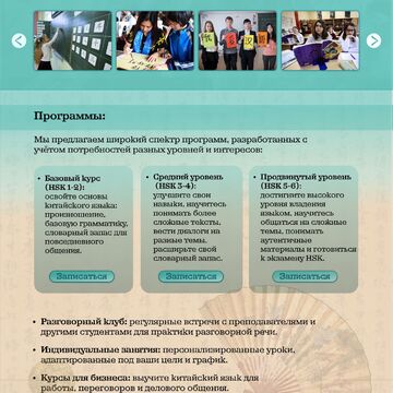 Учебная работа придуманная с нуля