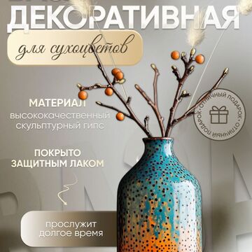 Карточка для МП