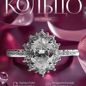 Карточка для МП