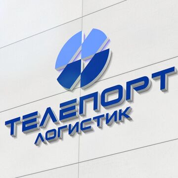 Логотип &quot;Телепорт логистик&quot;