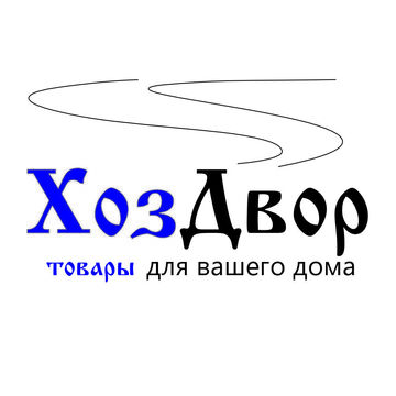Оптовая компания