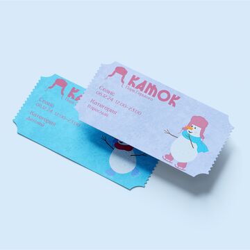 Каток в Парке Горького