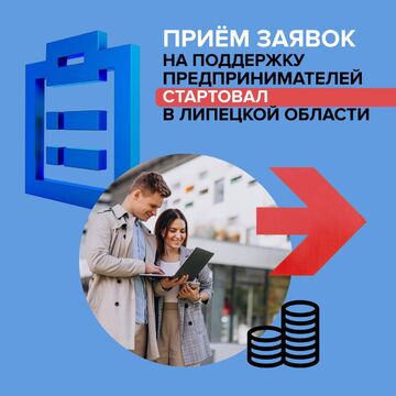 карточка госпаблика