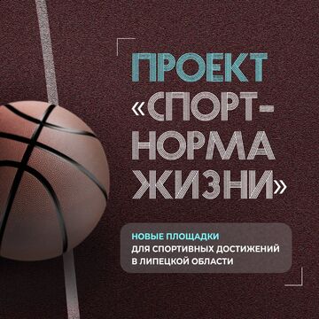 карточка госпаблика