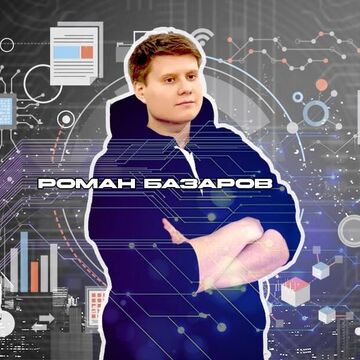 карточка госпаблика