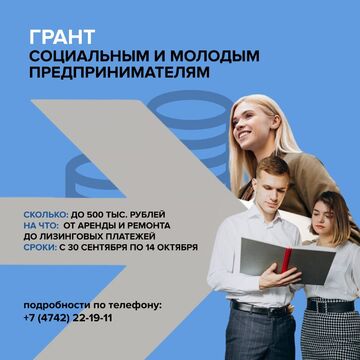 карточка госпаблика