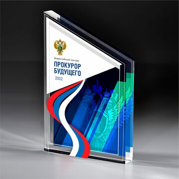 Стелла наградная