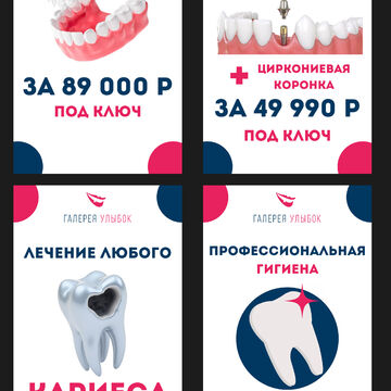 Stories