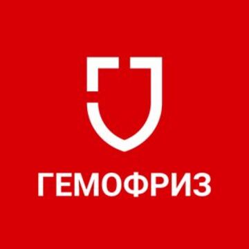 Гемофриз
