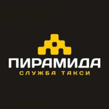 Пирамида