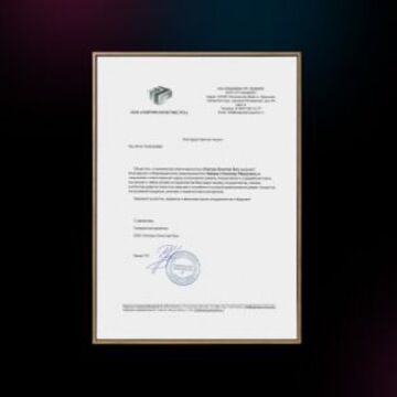 Отзыв от &quot;Уолгрин Логистикс&quot;
