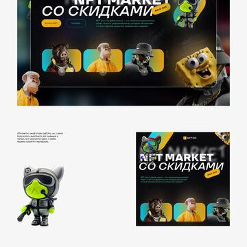 Мои работы в рамках бесплатного обучения YUDAEV.SCHOOL.