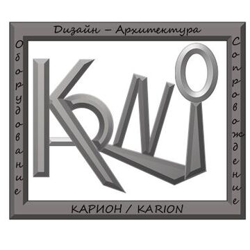 карион