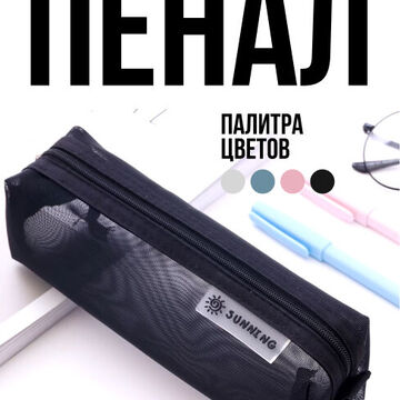 Инфографика для маркетплейса &quot;wildberries