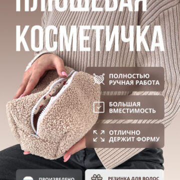 Инфографика для &quot;ozon&quot;