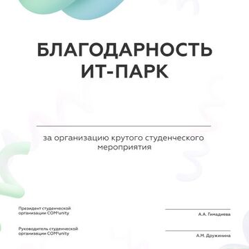 Полиграфия для мероприятия &quot;Пиар медиа&quot;