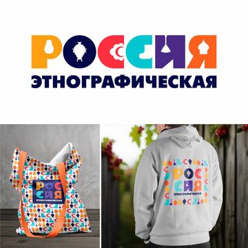 РОССИЯ этнографическая