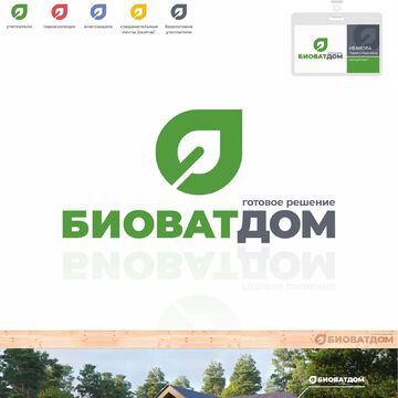 Логотип Биоват Дом