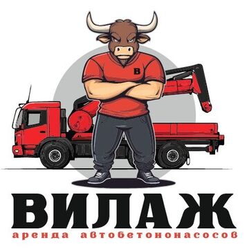 Вилаж