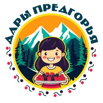 Дары предгорья