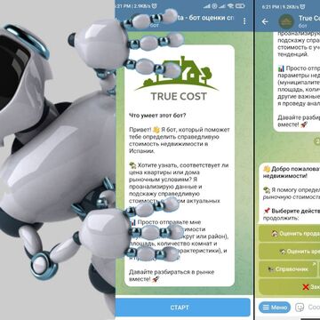 Чат бот недвижимость