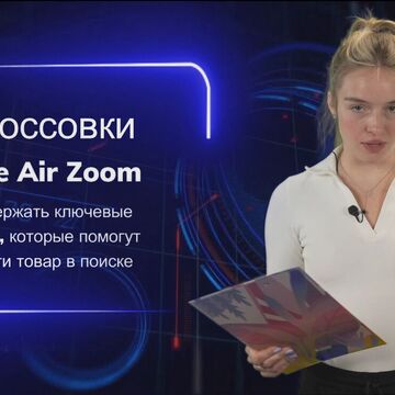 Видеомонтаж курса!