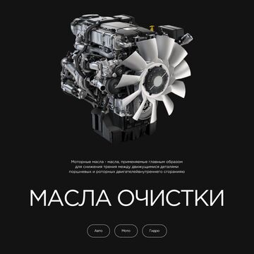дизайн поста в грамм