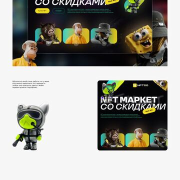 Портфолио