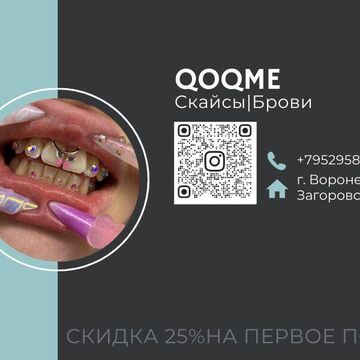Визитка