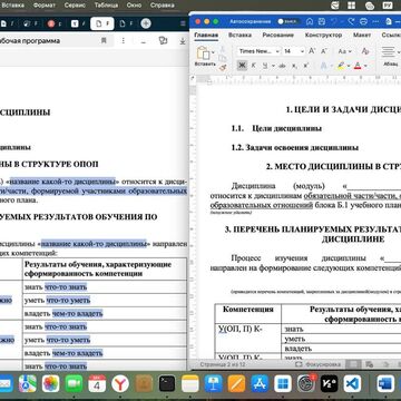 перевод документов по учебной программе в HTML