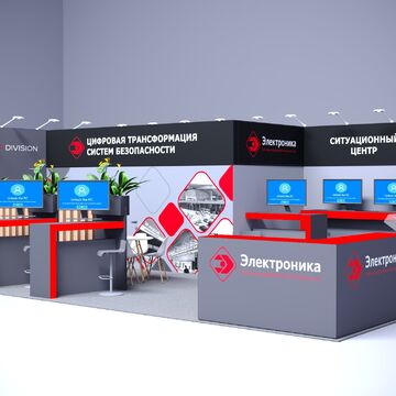 Дизайн выставочного стенда &quot;Электроника&quot;