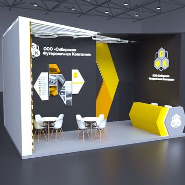 Дизайн выставочного стенда &quot;ФСК&quot;