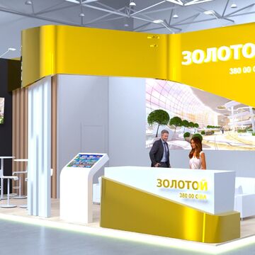 Дизайн выставочного стенда &quot;Золотой&quot;