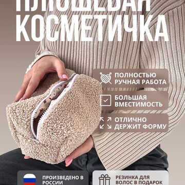 Карточка для маркетплейса
